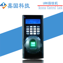 指紋考勤機URK 一體化門禁考勤解決方案的最新參考指南
