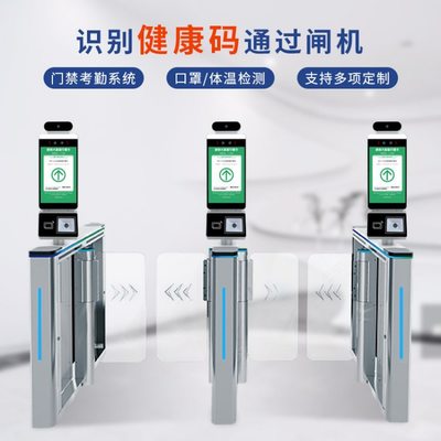 人臉識別考勤系統(tǒng) 異地多店管理，高效智能的員工打卡新方式
